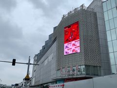 -长发商厦