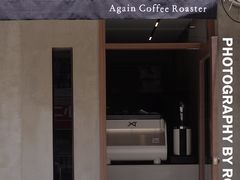 -Again Coffee Roaster(香蜜湖店)