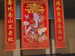 -一宽宽宴(白浮泉路店)