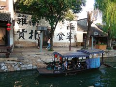 -南浔古镇