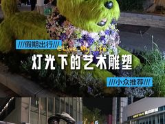 -中粮·祥云小镇