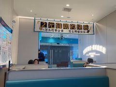 -半天妖烤鱼(诺德广场店)