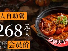 -匠和风精致料理(祥禾天地店)