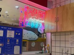 -首炸里脊肉(汉神购物广场店)