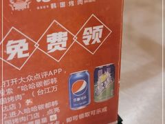 -哈哈碳都·牛肋条无限自助烤肉(台江万达店)