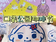 -广州保利时光里(建设大马路店)