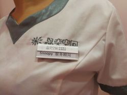 -晶奕空间专业脱毛连锁机构