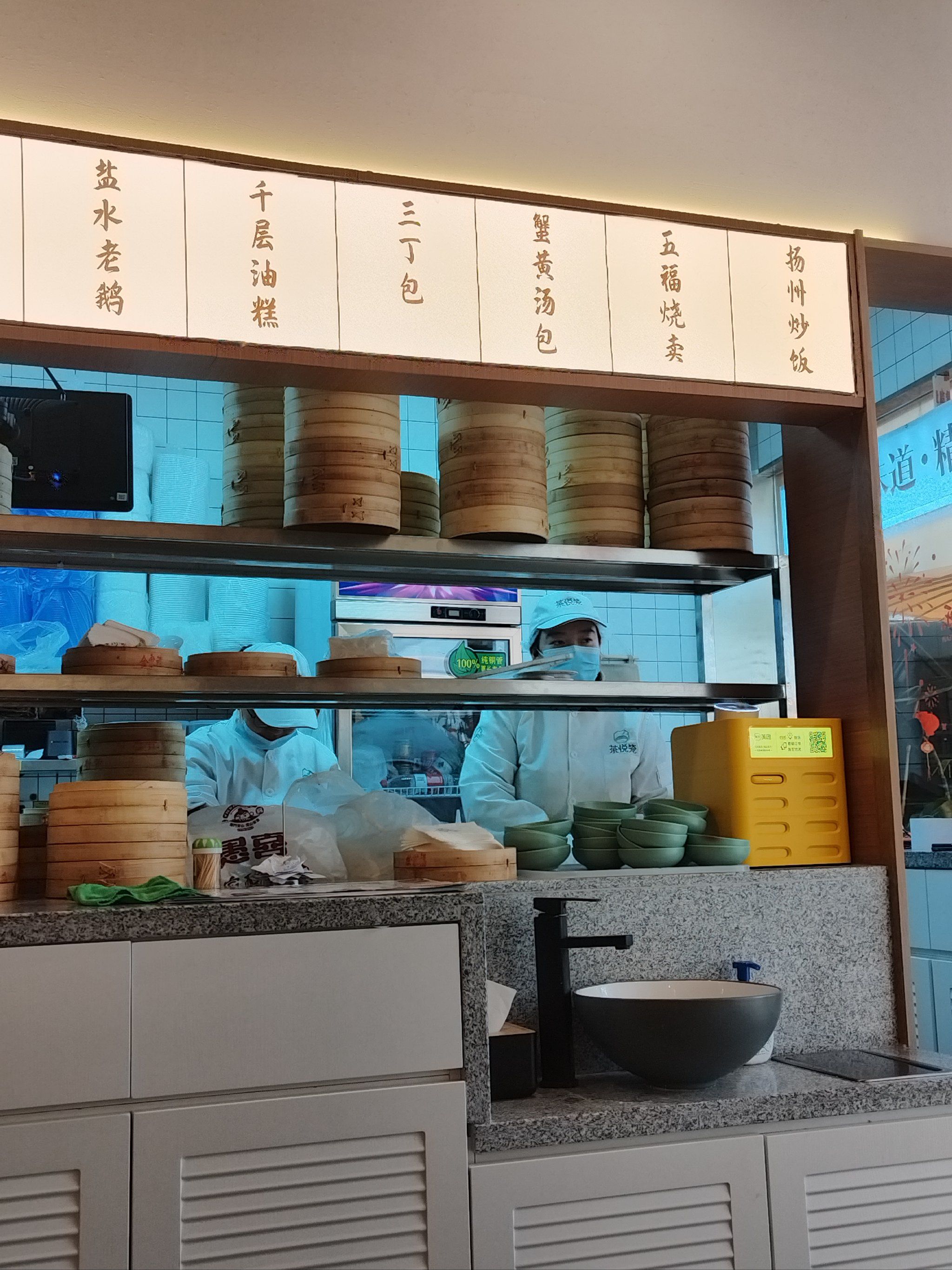 扬州特色,传统茶点