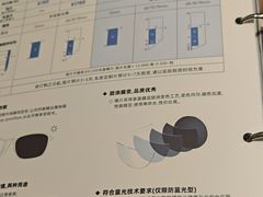 -宝岛眼镜·星创视光中心(金桥店)