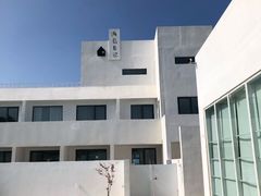 -海岛日记(养马岛店)