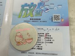 -慈铭体检(世纪城分院)