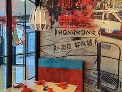 -避风塘(宝山万达店)