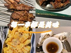 -火焰枪蛋·烧烤(奉天街店)