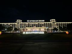 -温德姆至尊酒店·璇全日餐厅