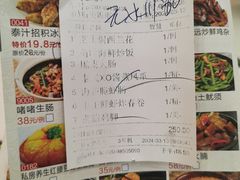 -和乐喜点(宝岗大道店)