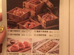 菜单-炳胜公馆(珠江新城店)