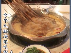 -水碾河刘老大串串香(水碾河路店)