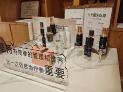 -南国丽人美容会所