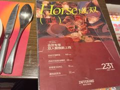 -ZAFFERANO西班牙海鲜饭(上海首店)