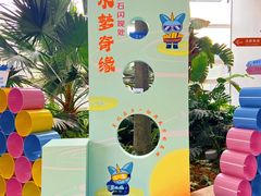 -温都水城·水梦奇缘