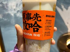 -放哈·甜醅子奶茶创造者(正宁路店)
