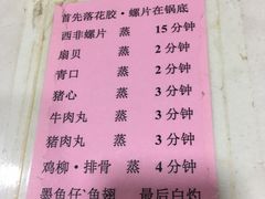 -食盈碗仔翅(星玺广场店)
