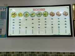 -洁美凉粉店(温江店)