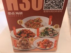 -必点海鲜·海肠捞饭(滨江道一店)