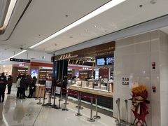 -木子木水日式烫面包(杭州首店)