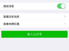 -苏进眼镜(翰林店)