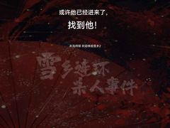 -剧狐剧本杀(徐汇1号店)