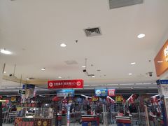-家乐福(川沙店)