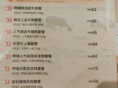 -呷哺呷哺(隆基泰和店)