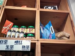 -饵块食光·云南有机手作饵块