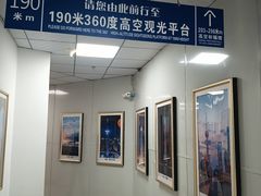 -龙塔