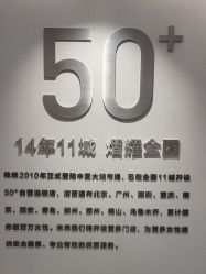-咪咪比基尼脱毛专业店