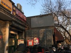 -天泽祥·鼓楼馒头(鼓楼店)