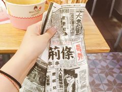 -乐彡炸串·烤苕皮(西单华威约饭街店)