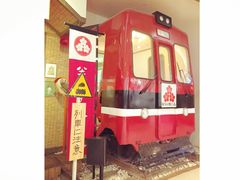 -半饱日式甜品(ifs国际金融店)