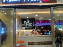 -鲜芋仙(宝地广场店)