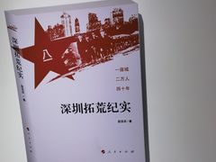 -深圳葵花酒店公寓(福田口岸店)
