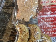 -石榴花开餐厅
