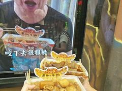 -老day牛杂(官也街总店)