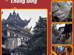 -磁器口古镇