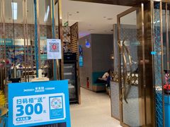 门面-半天妖烤鱼(物美沁山水店)