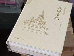 -荒岛书店(黄县路店)