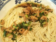 -裕兴记·三虾面(西北街总店)