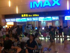 -万达影城(江北万达广场IMAX店)