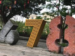 -伦教678文化街