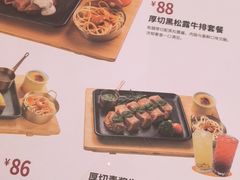 -豪享来中西餐厅(金水东路店)